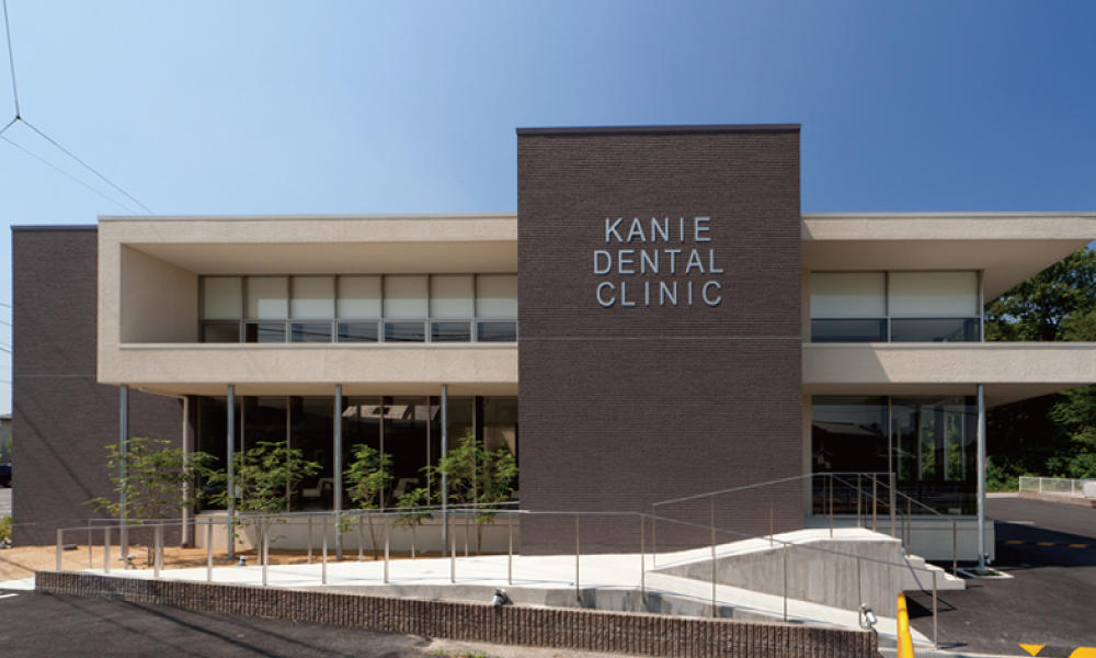 kanieDentalClinic